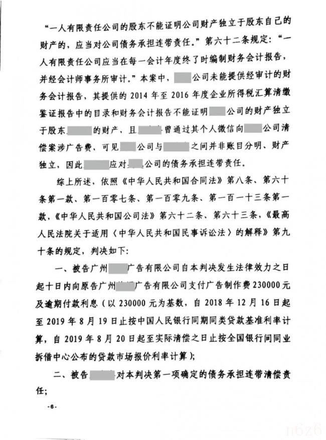 公司欠债能否把股东一并起诉（无偿退出股东最直接的方法）
