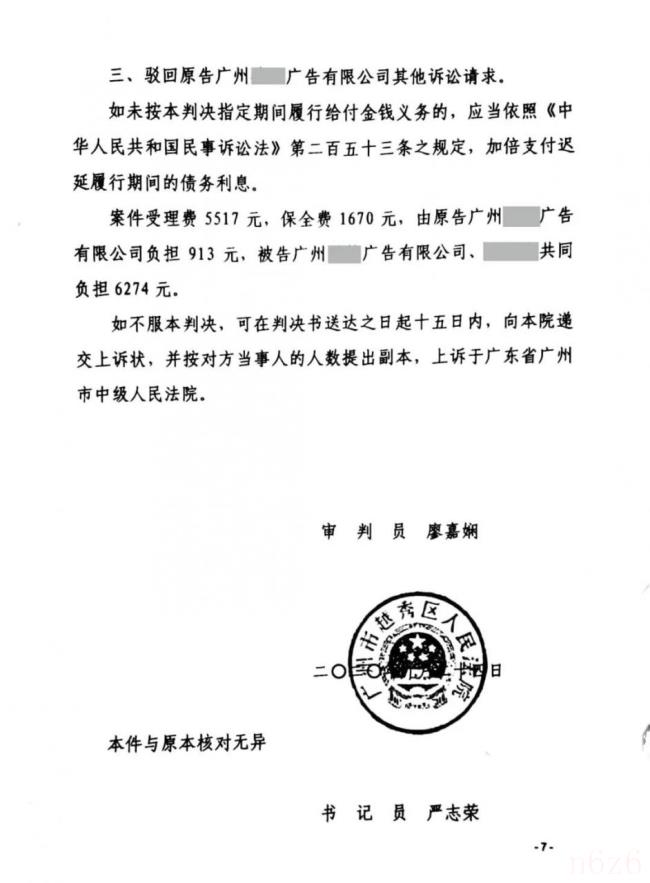 公司欠债能否把股东一并起诉（无偿退出股东最直接的方法）