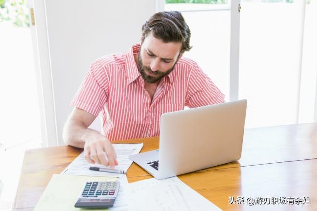 绩效怎么算（绩效工资的算法公式）