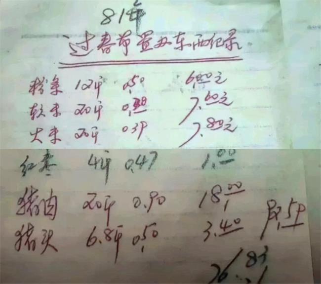 教龄津贴是多少钱（教龄津贴的发放标准）