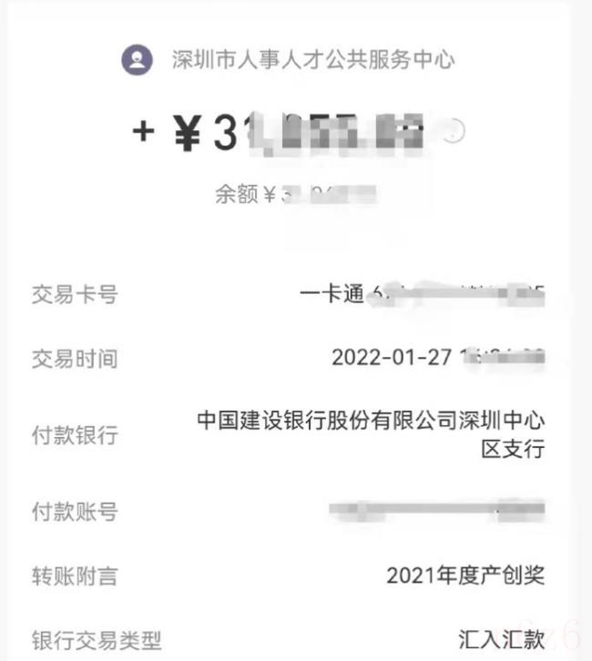 深圳个税怎么计算（2022深圳新个税计算公式）