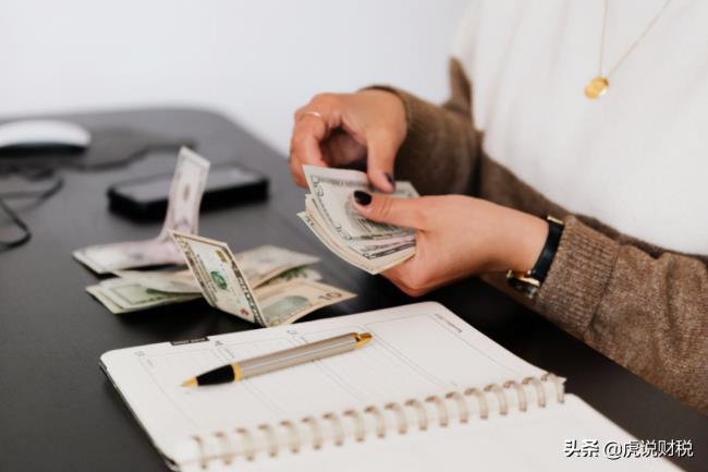 水利基金的税率是多少（水利建设基金计税税率）