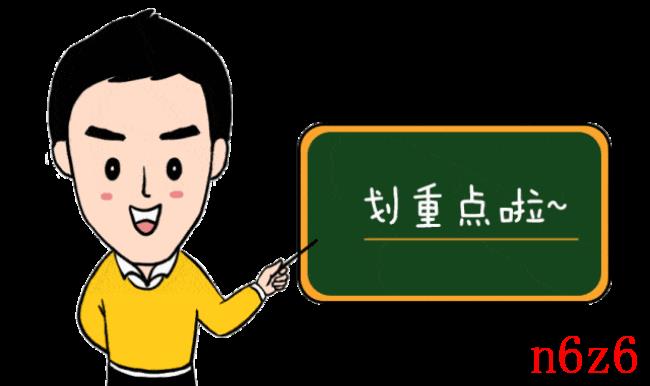 契税比例是多少（房子契税缴纳比例）