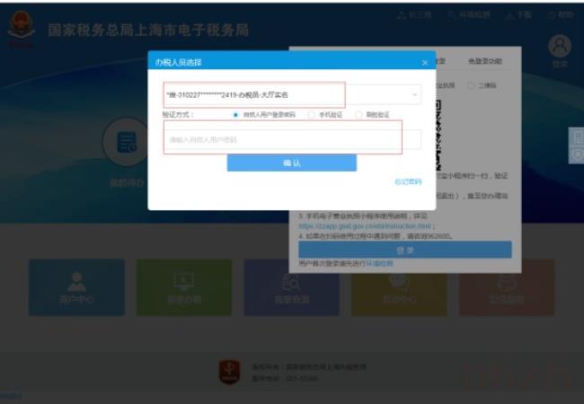 营业执照延期申请书怎么写（个体工商户申请书范本）