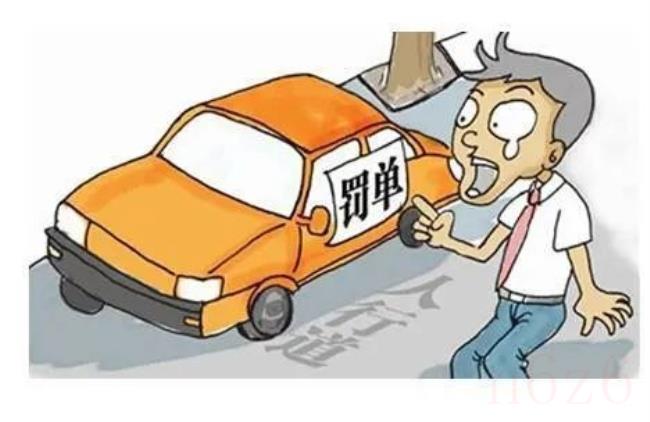 违章滞纳金什么时候开始（免除滞纳金的9种情形）