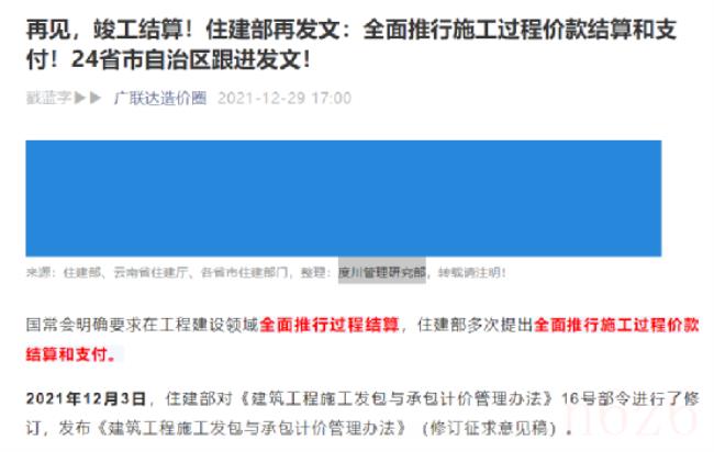 结算申请书模板（工程竣工结算申请报告）