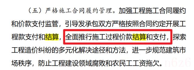 结算申请书模板（工程竣工结算申请报告）