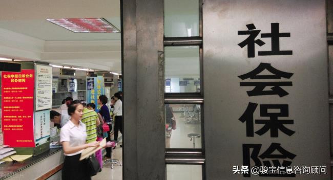 社保费率是多少（社保费名义费率与实际费率）