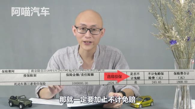 车辆损失险包括哪些（车辆损失险赔偿范围）