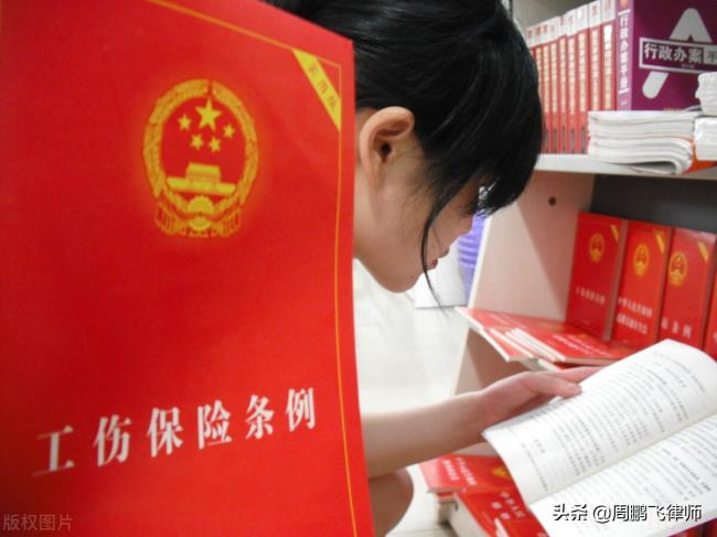 工伤事故怎么赔偿（工伤认定标准及赔偿）