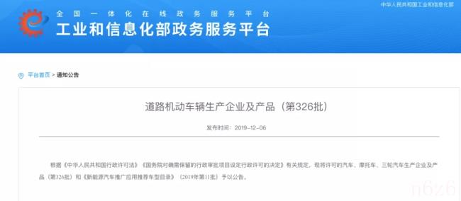 超标电动车标准是什么（2022年新国标电动车标准）