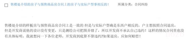 刑法第三章第二百六十一条规定（刑法的法律规定）