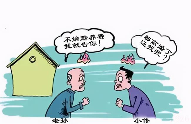 离婚赡养费标准是什么（离婚给女方赔偿费标准）