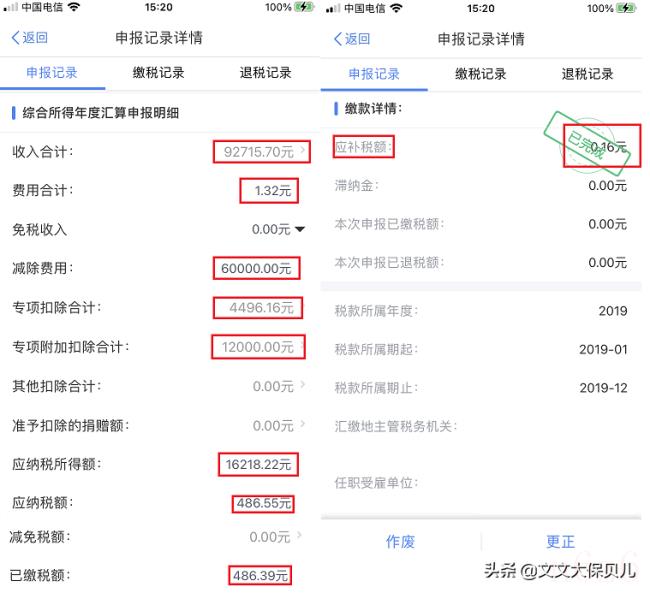 最新个人所得税起征点是多少（2022年新个税计算方法）