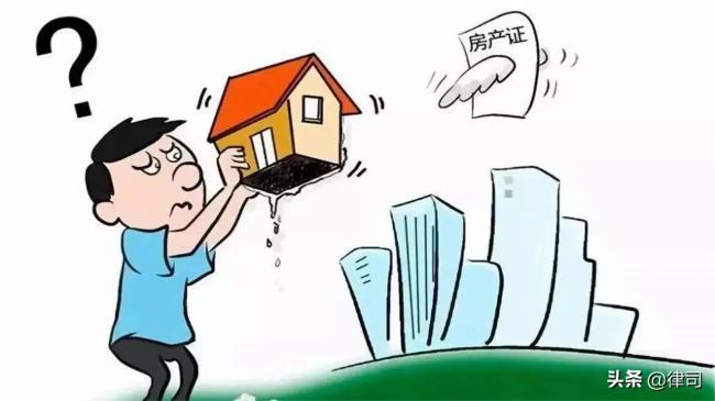 赠予房产过户费用是多少（房产过户费用标准）