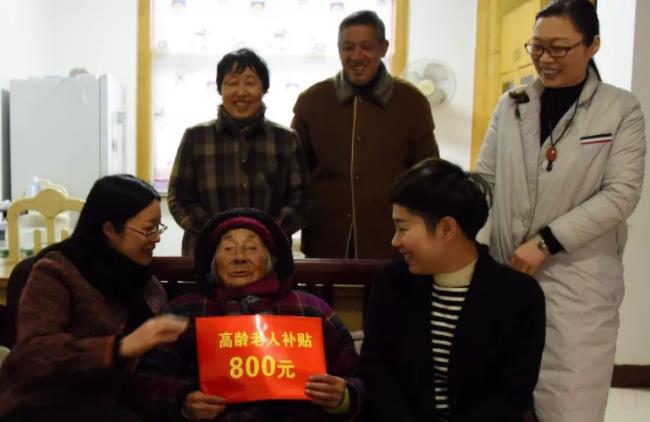 高龄补贴如何申请（高龄津贴个人申请流程）