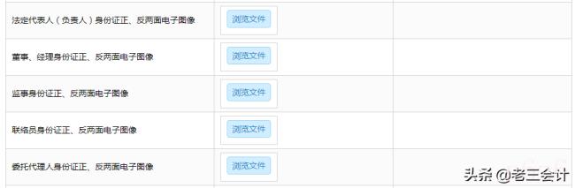 公司注册程序怎么走（注册公司的基本流程及费用）