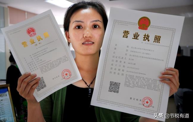 个人独资企业税率是多大（个人独资企业的税收规定）