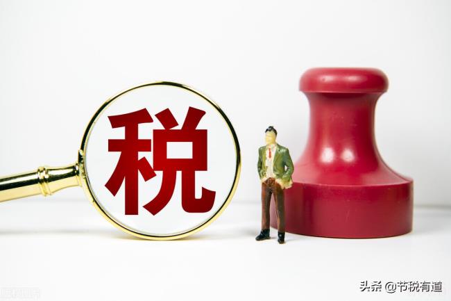 个人独资企业税率是多大（个人独资企业的税收规定）