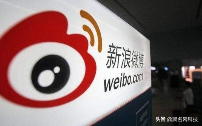 微博借钱逾期一天怎么办（微博借钱逾期后果）