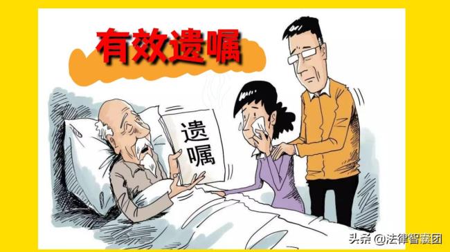 老人立房产遗嘱范本（2021自书遗嘱模板）