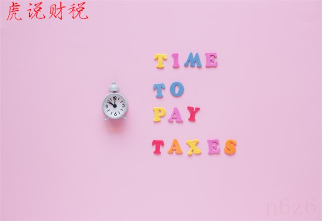 年终奖扣税怎么计算（年终奖个人所得税计算公式）