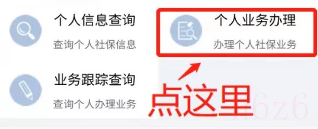 深圳失业补助金怎么领取（深圳失业补助金申请流程）