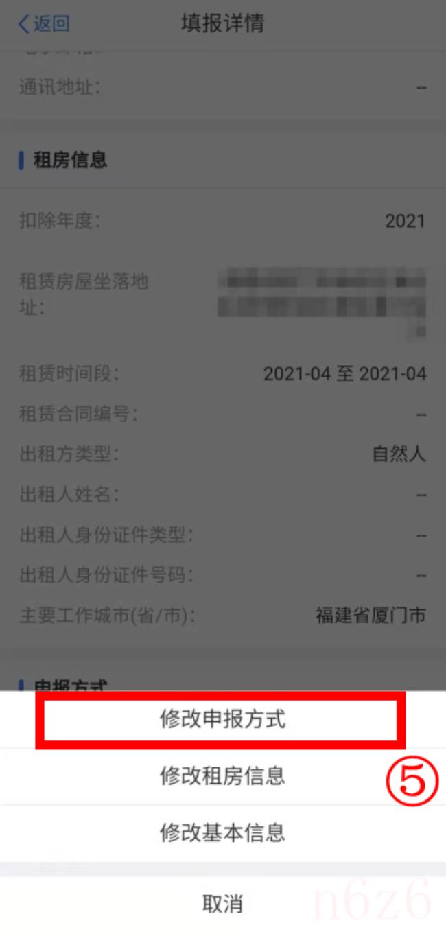 一般纳税人怎么查询（网上申请一般纳税人流程）