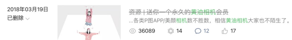 素材会员共享，轻松月入10万+的信息差赚钱项目