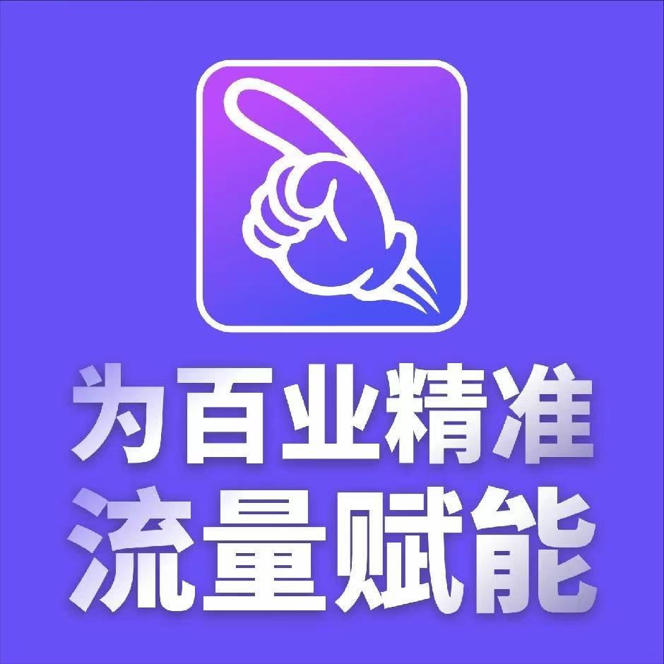 抖音涨粉全指南：从零开始打造高粉丝账号_巨量千川投涨粉_巨量千川直播间涨粉,巨量千川投涨粉