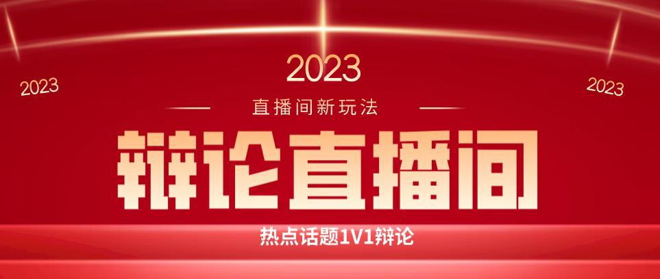 直播间最简单暴力玩法，轻松日赚500！绿色直播新手也能上手【揭秘】