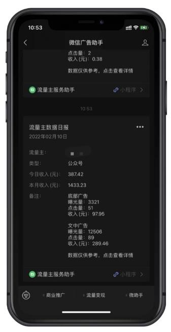 最新公众号“壁纸下载”项目新玩法，小白零基础照抄也能日入1000+