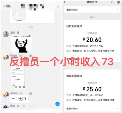 最新反撸骗子玩法，轻松日入100+【找pz方法+撸pz方法】