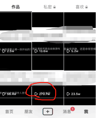 【2023最新抖音私域变现教程】今日话题玩法，1条作品涨粉5000，一部手机日入500！
