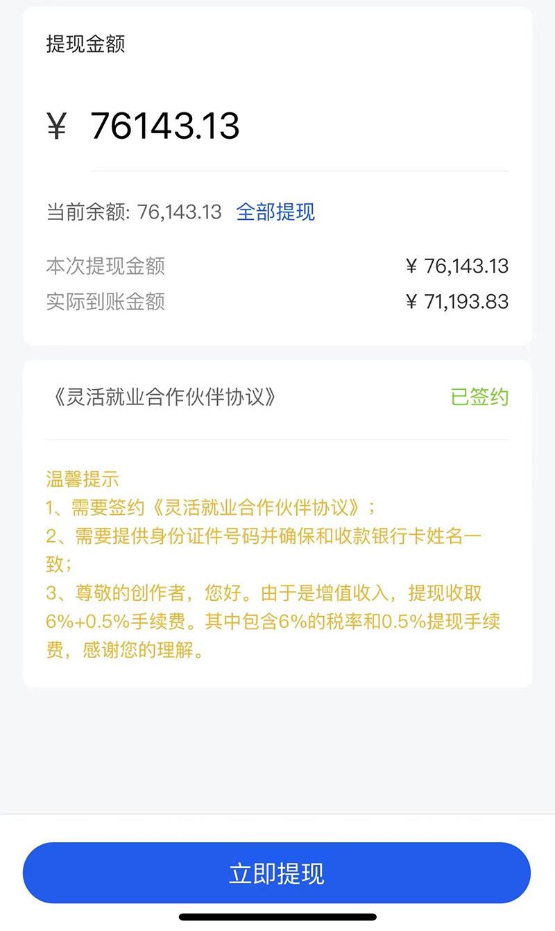 市面高端12800米6月最新短剧玩法，日入1000-5000，适合抖音、快手、B站视频号（无水印）