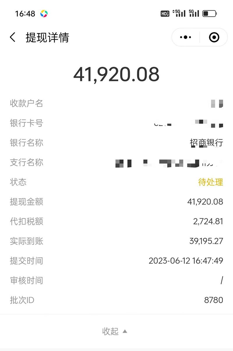 市面高端12800米6月最新短剧玩法，日入1000-5000，适合抖音、快手、B站视频号（无水印）