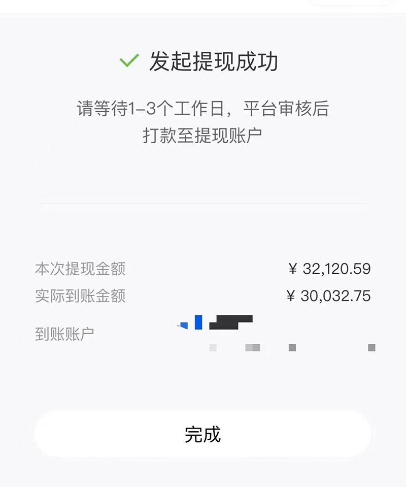 市面高端12800米6月最新短剧玩法，日入1000-5000，适合抖音、快手、B站视频号（无水印）