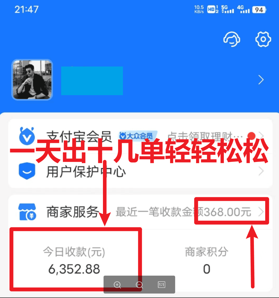 每天两小时，收入500+，卖莆田高端篮球鞋，小白轻松月入过万（教程+素材）