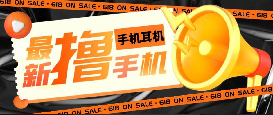 外面收费1999的撸AirPods耳机苹果手机，仅退款不退货【仅揭秘-勿操作】