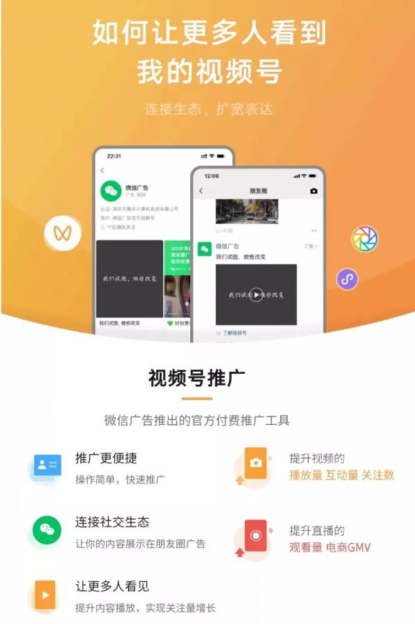 视频号涨粉慢的五大症结与破解策略-视频号涨粉平台