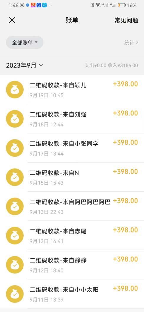 中视频+ChatGPT联手，三天变现3100，人人可做 玩法思路实操教学！