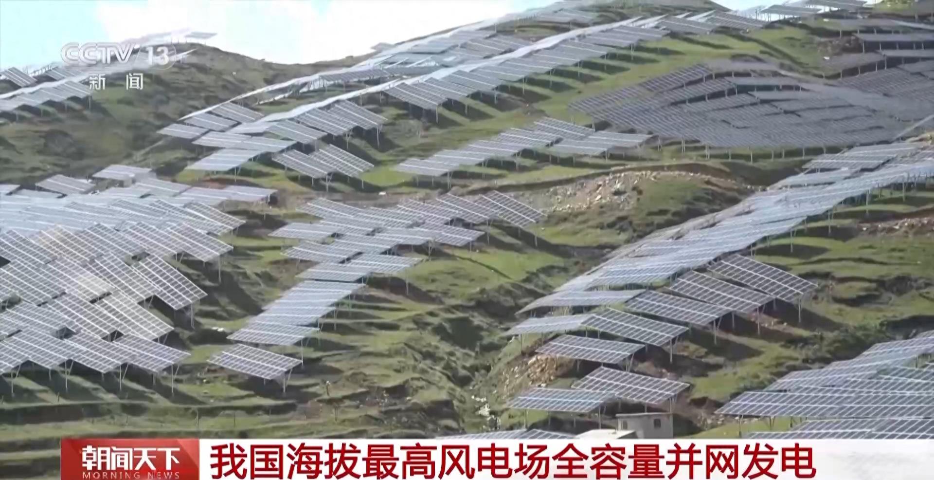 西藏措美哲古风电场：创新利用高海拔风能，实现能源互补
