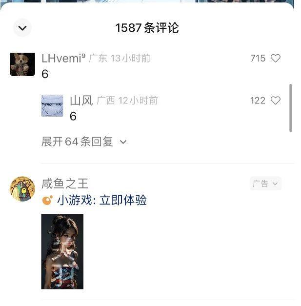 视频号流量变现公测1.0：走进你的小副业，一人掌握五个视频号，每个账号收益30-50