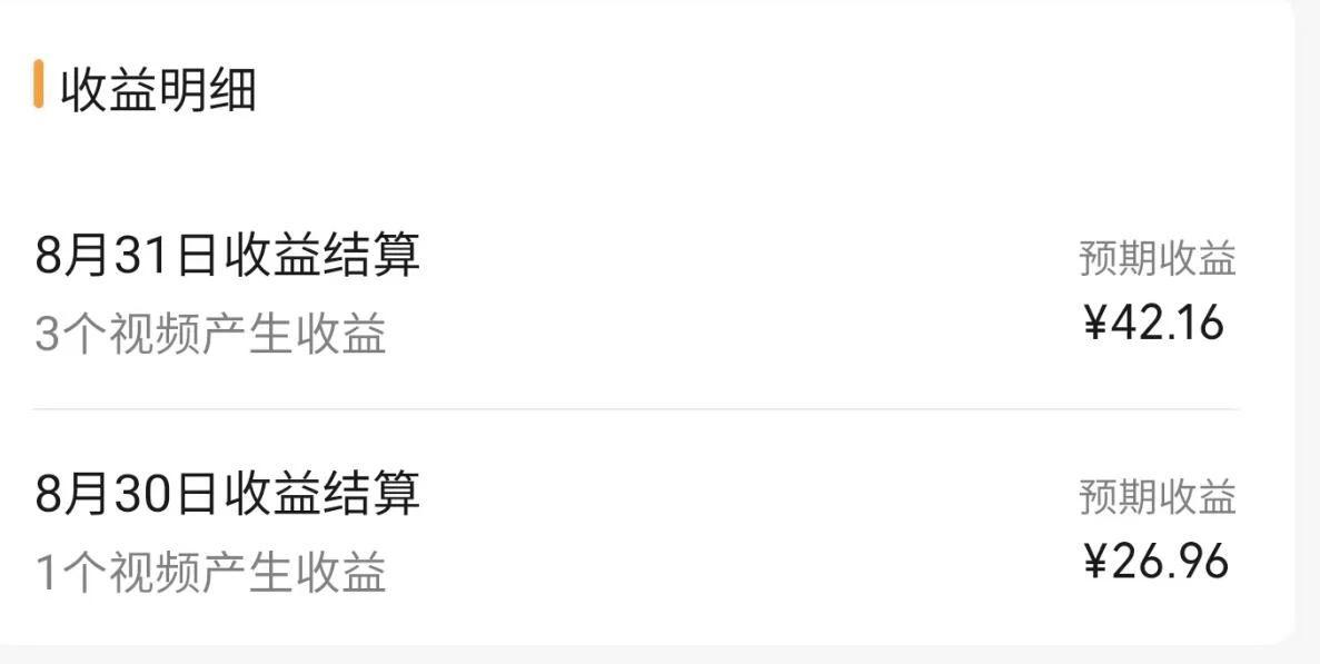 视频号流量变现公测1.0：走进你的小副业，一人掌握五个视频号，每个账号收益30-50