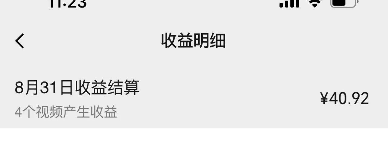 视频号流量变现公测1.0：走进你的小副业，一人掌握五个视频号，每个账号收益30-50