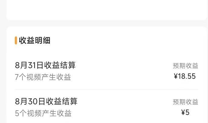 视频号流量变现公测1.0：走进你的小副业，一人掌握五个视频号，每个账号收益30-50