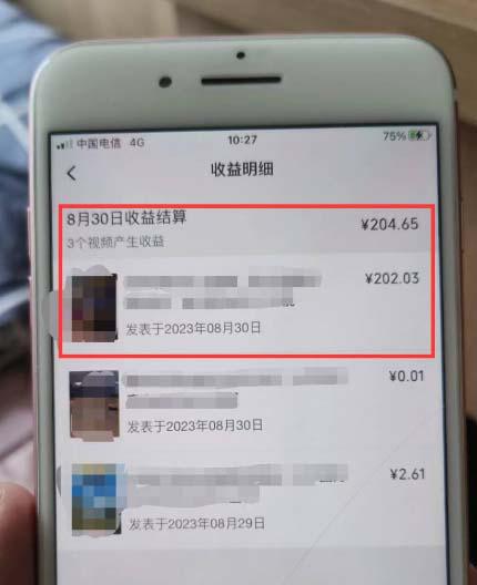 视频号流量变现公测1.0：走进你的小副业，一人掌握五个视频号，每个账号收益30-50