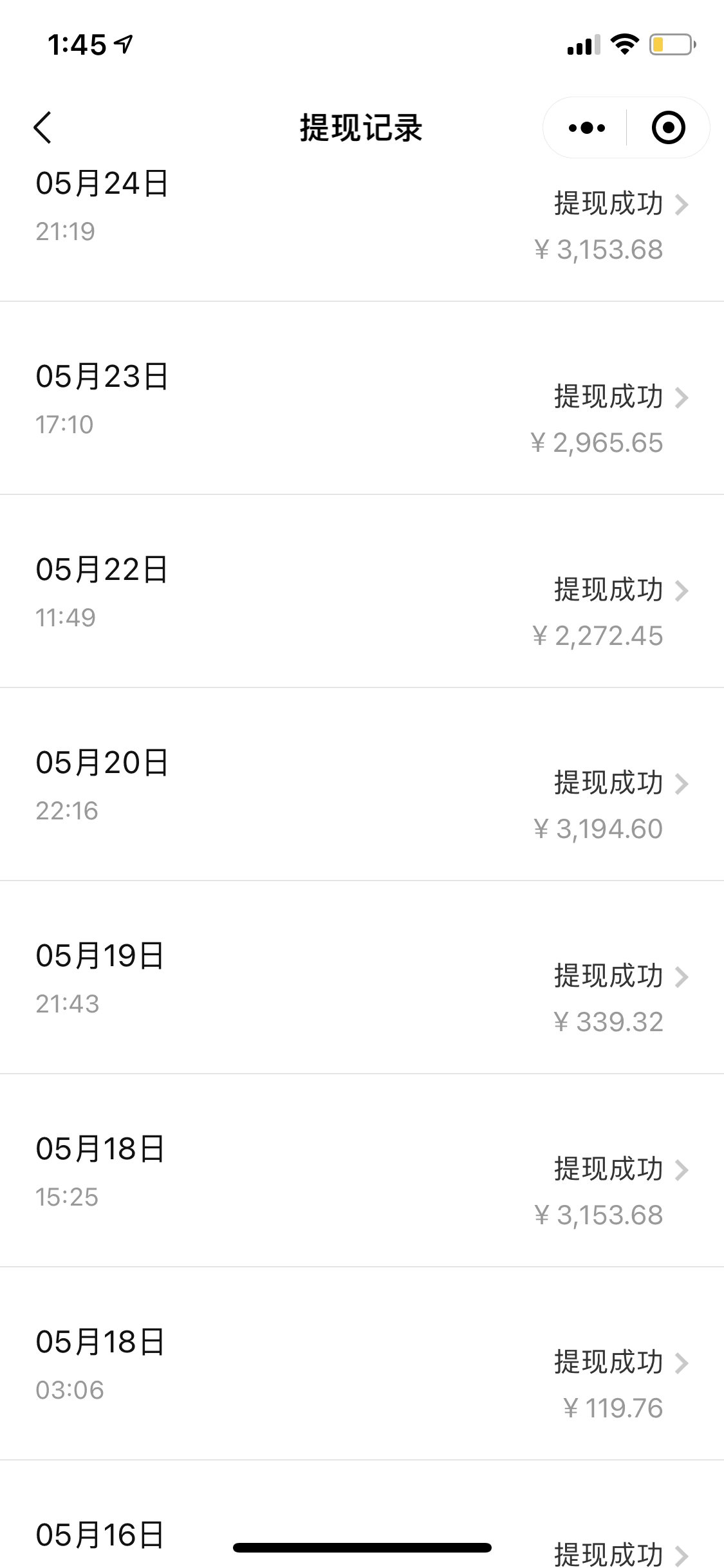 微博日引200+创业粉日稳定变现3000+纯搬运无脑好上手！