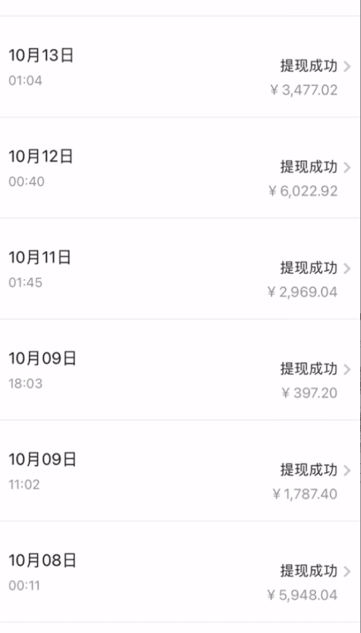 微博日引200+创业粉日稳定变现3000+纯搬运无脑好上手！