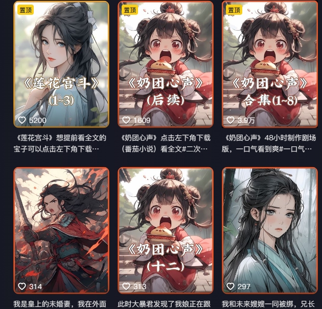 外面卖399元MJ软件AI绘图项目，含剪辑，特效，文案，账号运营等